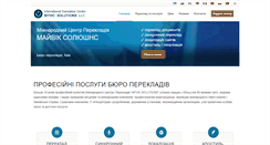 Desktop Screenshot of myvic.com.ua